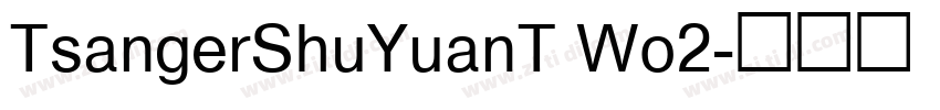 TsangerShuYuanT Wo2字体转换